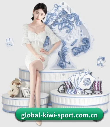 global-kiwi-sport.com.cn围绕看球场景设计的核心服务
